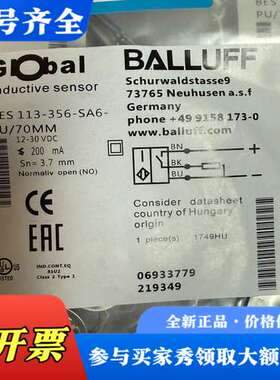 议价德国Balluff巴鲁夫电感式接近开关光电开关BES 113议价