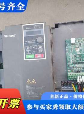 议价沃森VD560系列变频器 7.5kw两台  5.5kw一台议价