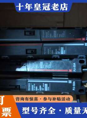议价KEYENCE光幕传感器 PJ-55A好像没有用过可维修