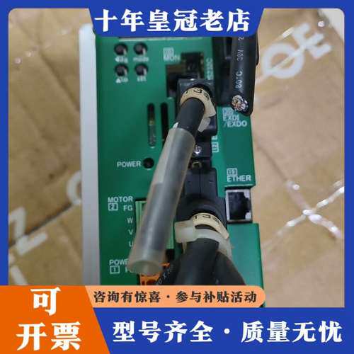 议价日本MOVO2伺服驱动器，SVFH3-F3-NWK可维修