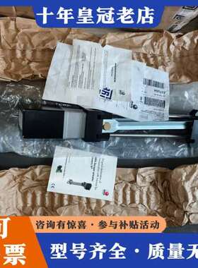 议价爱依瑞斯ARIS执行器可维修