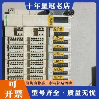 议价NCO2212，PTD3100，DDI3610有7个。可维修