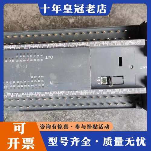 议价汇川PLC，H2u-3624MT，货厂买的，接线端子被货可维修,电子元器件市场,其它元器件,淘宝优惠券,粉丝福利购,淘宝优惠卷