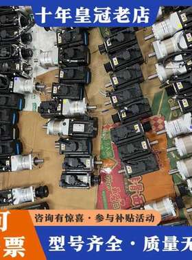 议价汇川400w伺服电机 SV630PS2R8I MS1H1-4可维修