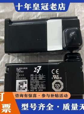 议价安川电机AC伺服电机，型号SGM7J-C2A7A21，150可维修