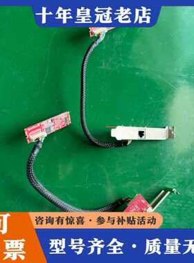 议价M2转千兆网口卡，EGPL-G101-W2，I210芯片可维修