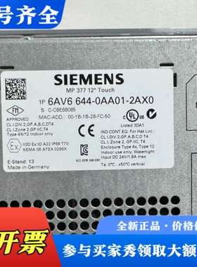 议价6AV6644-0AA01-2AX0 2012年议价