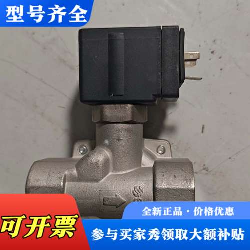 议价 电磁阀 VXD2150L-06-4DLR1 议价