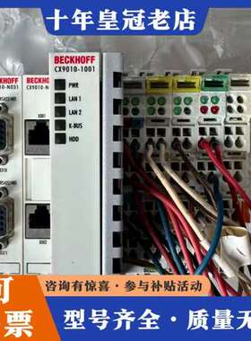 议价倍福模块 CX9001-1001、KL1512、KL3202可维修