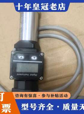 议价杭州美仪压力变送器SUP-PX300，测量范围0-10MPa可维修