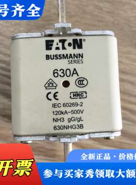议价400NHG2B议价