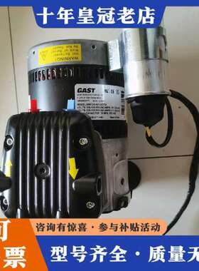 议价86R130-401-N270X，GAST真空泵正品，电可维修