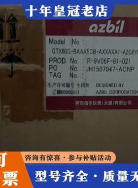 议价gtx60g-baaaecb-axxaxa1-a2g6yb可维修