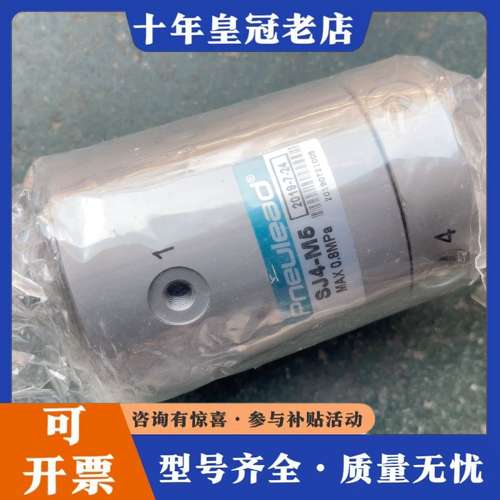 议价美国纽立得旋转接头气缸，型号SJ4-M5.9台！有需可维修
