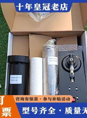 议价PENTAIR EVERPURE CORN1-4FT-S商用可维修