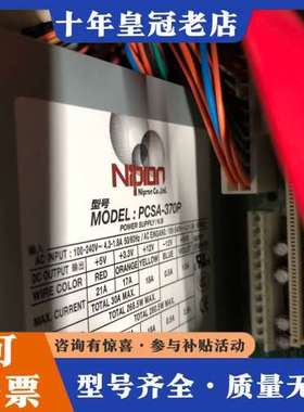 议价日本NiPron  PCSA-370P-X2S2工业设备可维修
