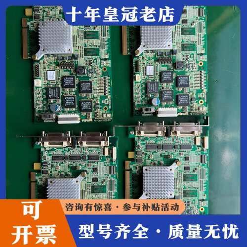 议价VISWILL FG-Eviswill-00图像采集卡可维修