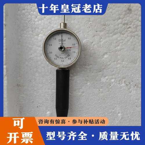 议价日本TECLOCK得乐拉力计拉力棒测力计可维修,电子元器件市场,其它元器件,淘宝优惠券,粉丝福利购,淘宝优惠卷