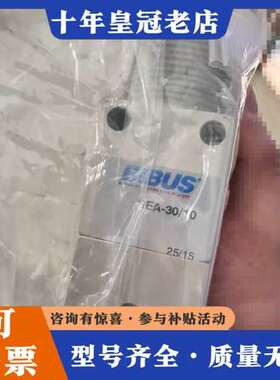 议价BIBUS气缸一个可维修