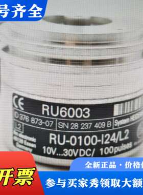 议价海德汉 RU6003 376 873-07 （ 376873议价