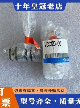 议价ABB换色阀换色阀3HNA021676-001 VCC可维修