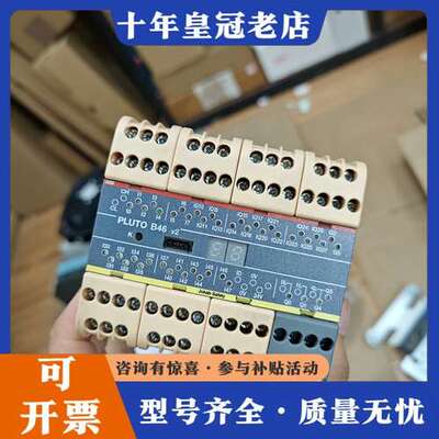 议价Plutob46x2  2TLA020070R1700  A可维修