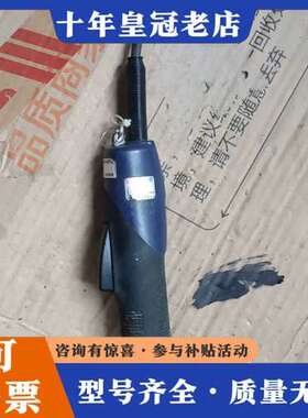 议价KlLEWS电批SKD-B517LF实物拍摄可维修