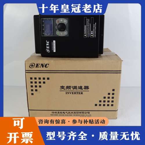 议价ENC易能变频器可维修