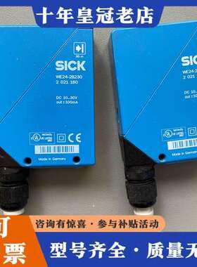 议价 光电开关 WE24-2B230货号2021160可维修