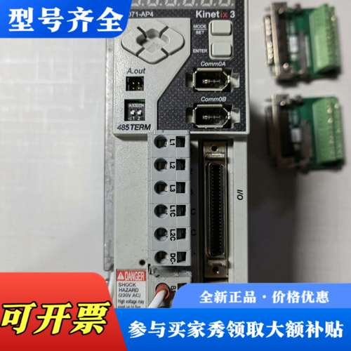 议价AB罗克韦尔伺服驱动器2071-AP4，外企研发部门测试过的议价