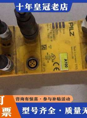 议价皮尔兹PILZ安全继电器PNOZ PDP67  773601可维修