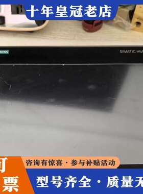 议价TP1200 Comfort触摸屏，型号6AV2 12可维修