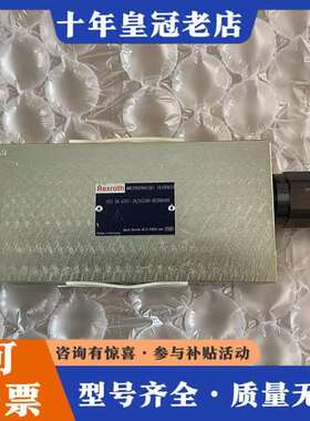 议价REXROTH力士乐电磁阀R900555774 R90096可维修