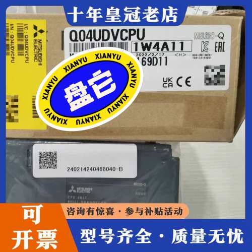 议价三菱Q04UDVCPU CPU模块，型号1W4A11，日本制可维修