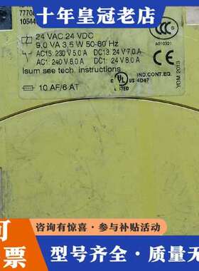 议价皮尔滋安全继电器，皮尔滋X11，皮尔滋777080，皮尔滋X可维修