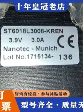 议价Nanotec电机ST6018L3008-KREN#电机可维修