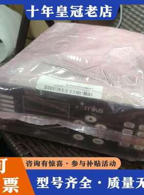 议价MKS   937A002213 真空计控制器可维修
