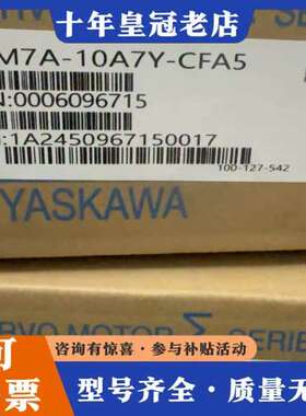 议价安川伺服电机Σ系列，型号SGM7A-10A7Y-CFA5可维修