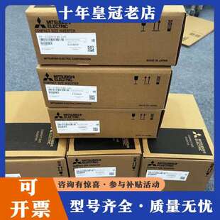 议价三菱D720S系列 0.4K 0.75K 1可维修 D720S