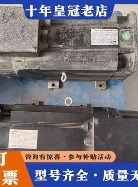 议价7.5KW电机ZMYB-380-200L-15-60-7R5可维修