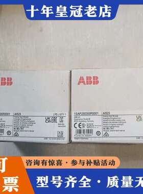 议价ABB AI523模拟量输入模块，型号1SAP250300R可维修