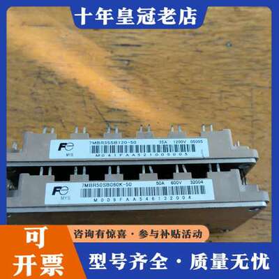 议价日本富士7MBR50SB060K-50模块50A600V可维修