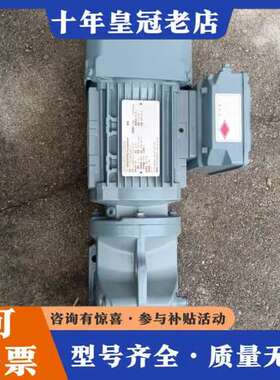 议价SEW赛威齿轮减速机，型号K37 DRN71M4/BE05H可维修