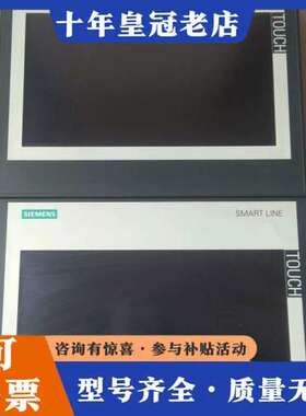 议价触摸屏 smart1000iev3 6av6 64可维修