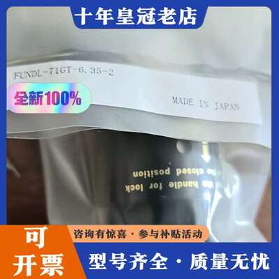 议价富士金带锁 手动隔膜阀 FUNDL-71GT-6.35-可维修