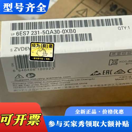 议价6ES7231-5QA30-0XB0议价