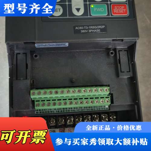 议价伟创变频器AC60-1R5G/2R2P议价