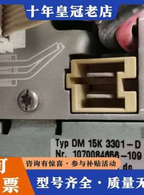 议价力士乐 DM30K 3301-D DM15K 3301-D可维修