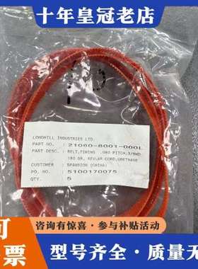 议价LONGHILL INDUSTRIES LTD. TIMIN可维修