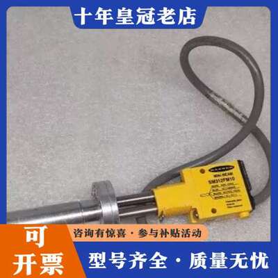 议价BANNER邦纳 SM312FM10 光电传感器 正品二可维修